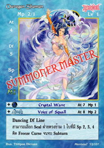 Ouragan Shaman