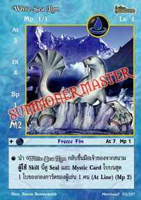 White Sea Lion