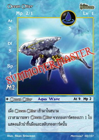 Ocean Otter
