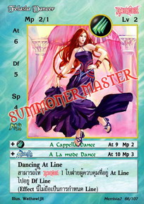 Felasia Dancer