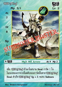 Hill Thief