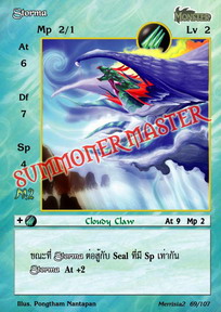 Storma