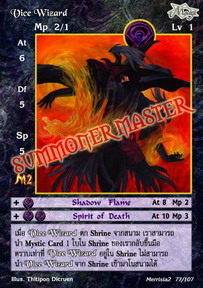 Vice Wizard