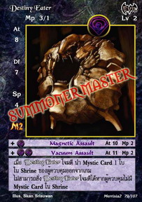 Destiny Eater