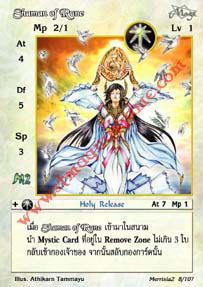 Shaman of Rune