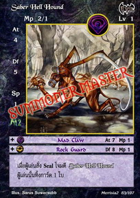 Saber Hell Hound