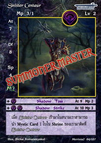 Sinister Centaur