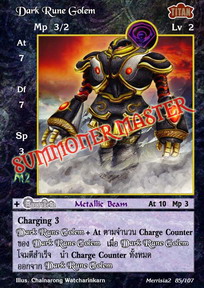 Dark Rune Golem