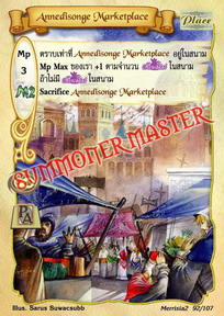 Annedisonge Marketplace
