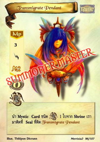 Transmigrate Pendant