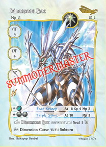 Dimensona Bee