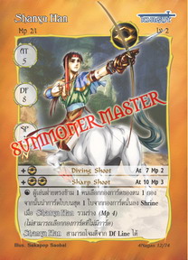 Shanyu Han