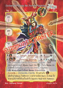 Zechariah Marvin, the Swords Magician
