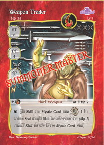 Weapon Trader