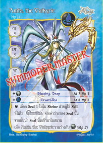 Anita, the Valkyrie
