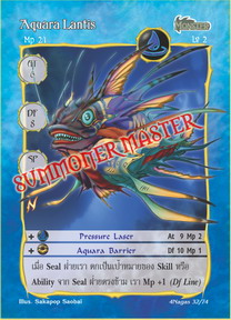 Aquara Lantis