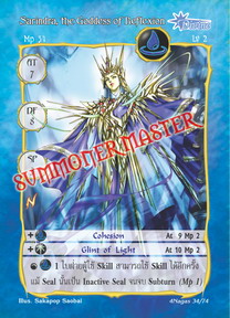 Sarindra, the Goddess of Reflexion