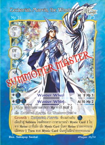 Zechariah Marvin, the Wonderer