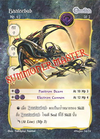 Baalzebub
