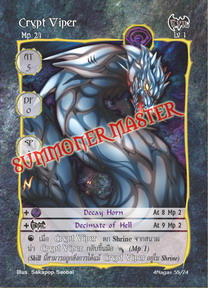 Crypt Viper