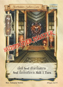 Forbidden Sullen Gate