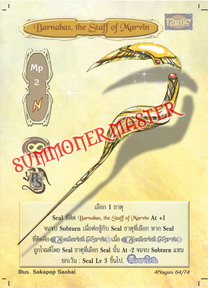 Barnabas, the Staff of Marvin