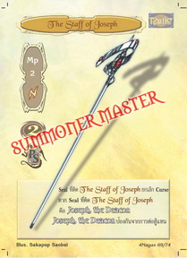 The Staff of Joseph