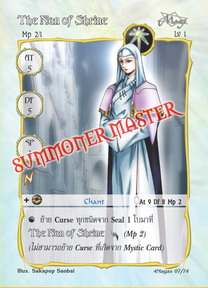 The Nun of Shrine