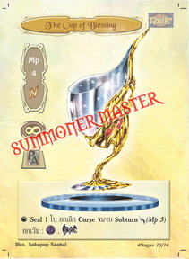 The Cup of Blessing