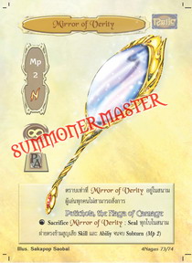 Mirror of Verity