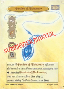 Pendent of Taciturnity