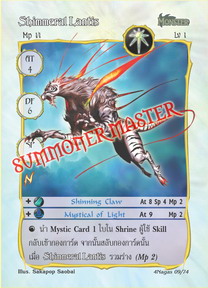 Shimmeral Lantis