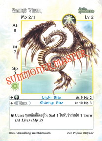 Sacred Viper