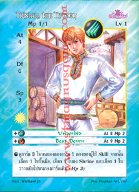 Tristan, the Tycoon