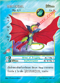 Malflorizar