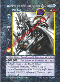 Haborym, the Nightmare General
