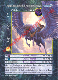 Rona, the Pegasus Knight General