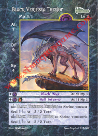 Black Vertebra Therion