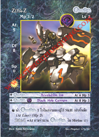 Zeta-Z