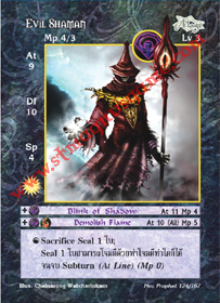Evil Shaman
