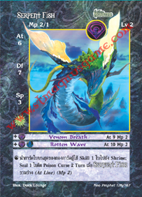 Serpent Fish