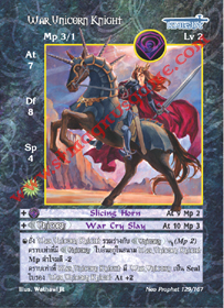 War Unicorn Knight