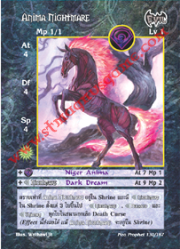 Anima Nightmare