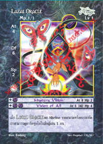 Lazal Oracle