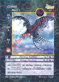 Zeabird