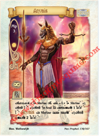 Anubis