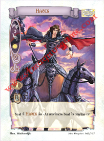 Hades