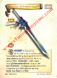 Kunigunde, the Sword of Charles
