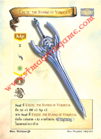 Eirene, the Sword of Veronica