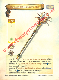 Fricodius, the Wand of Vioria
